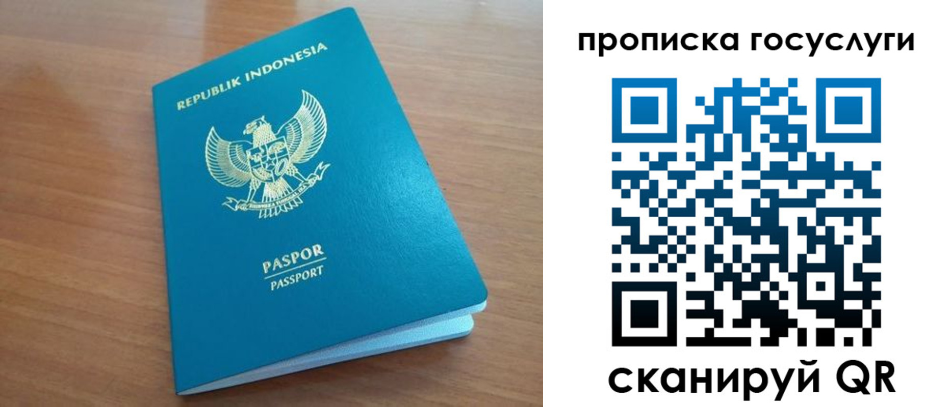 временная регистрация надежно в Курганинске
