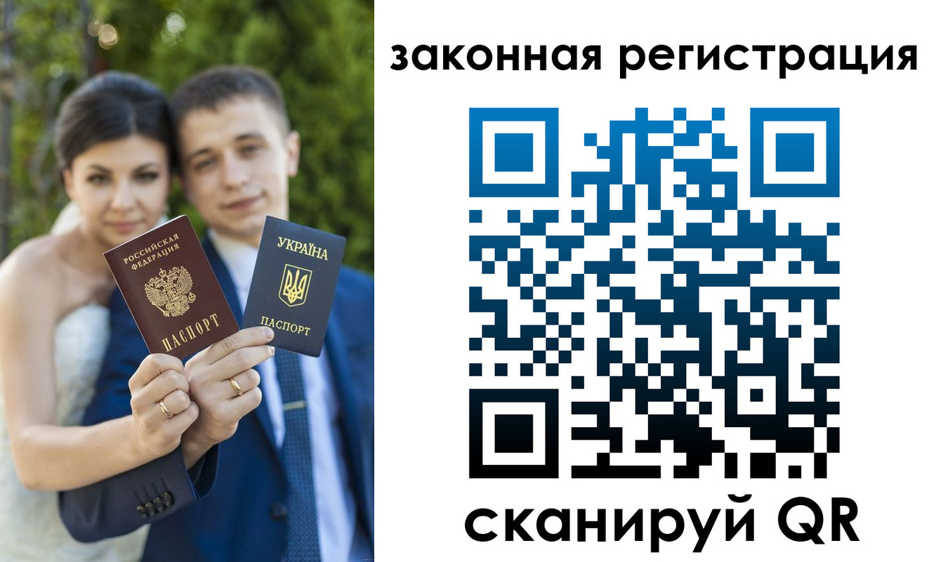 прописка ребенка в Курганинске